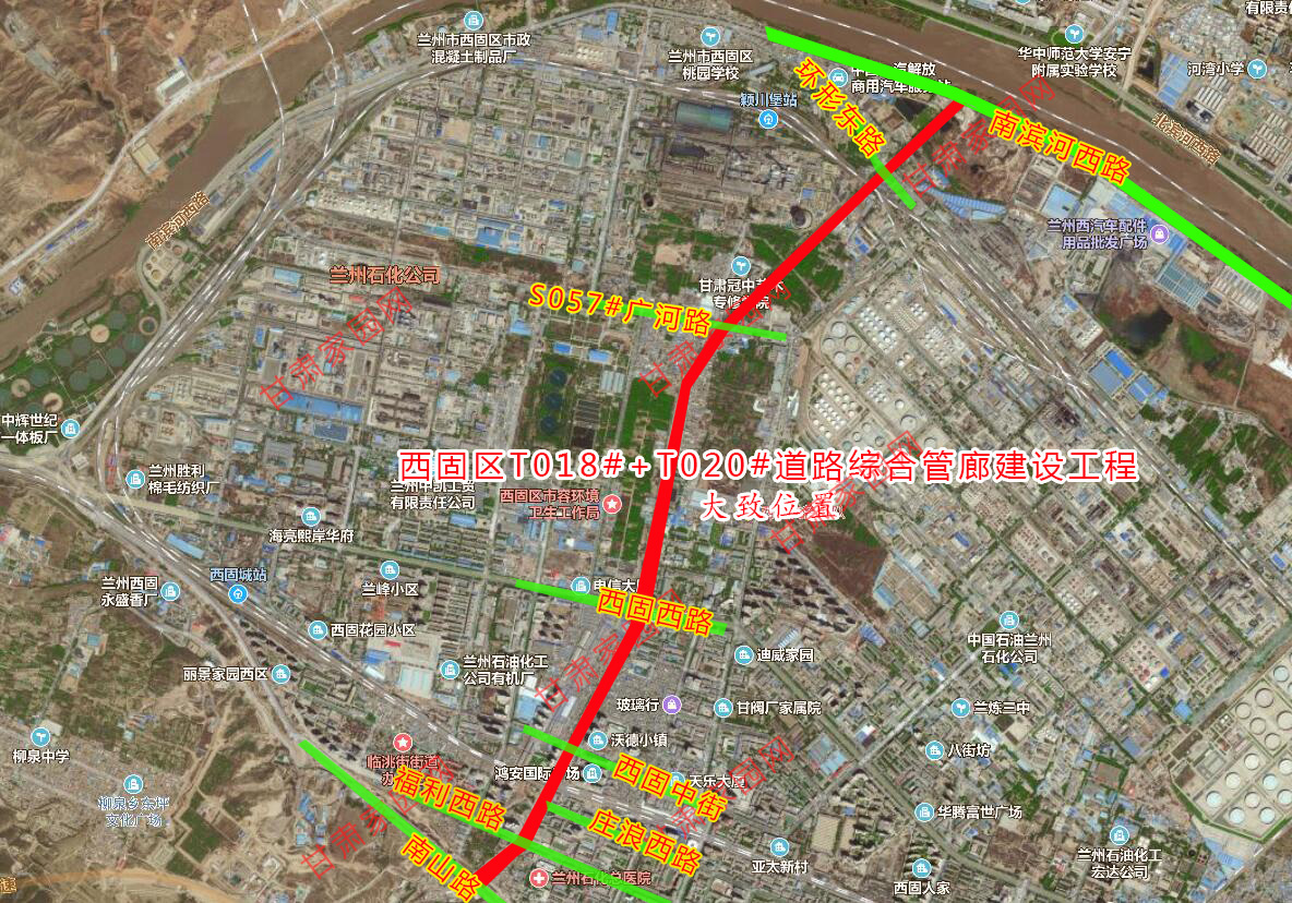 兰州南山路至南滨河西路,西固综合管廊规划