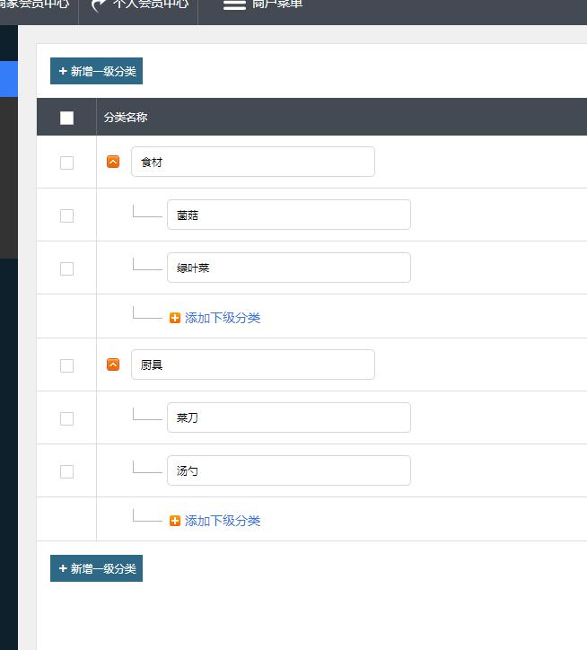 实体素食店怎么做促销,素食商家发布商品