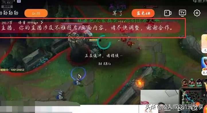 lol智勋遇水手服陪玩,lol智勋陪玩被悬赏是什么