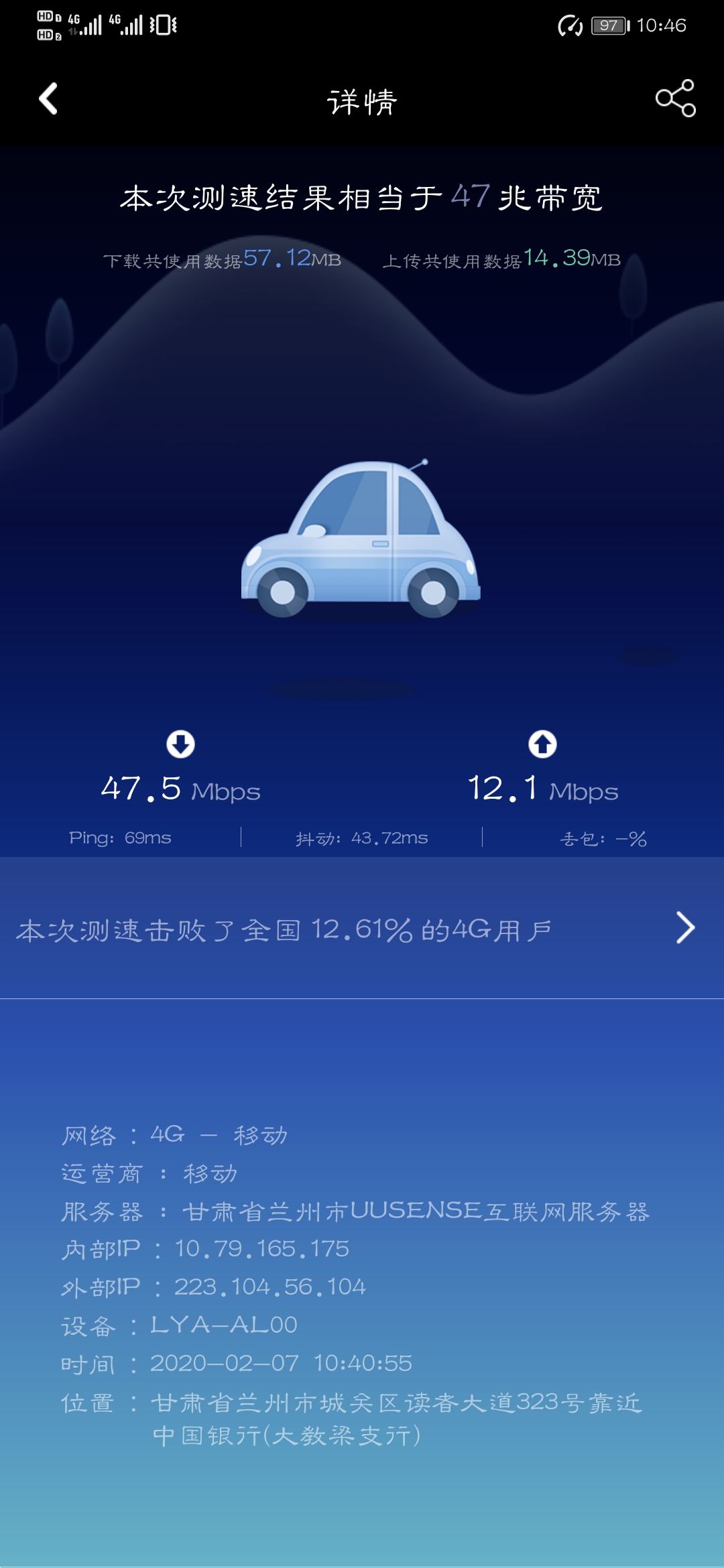 电信和联通的网速哪个好,电信移动联通哪家网速快