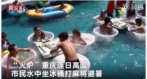 夏日爆款高颜值冰品,夏天必买的冰品