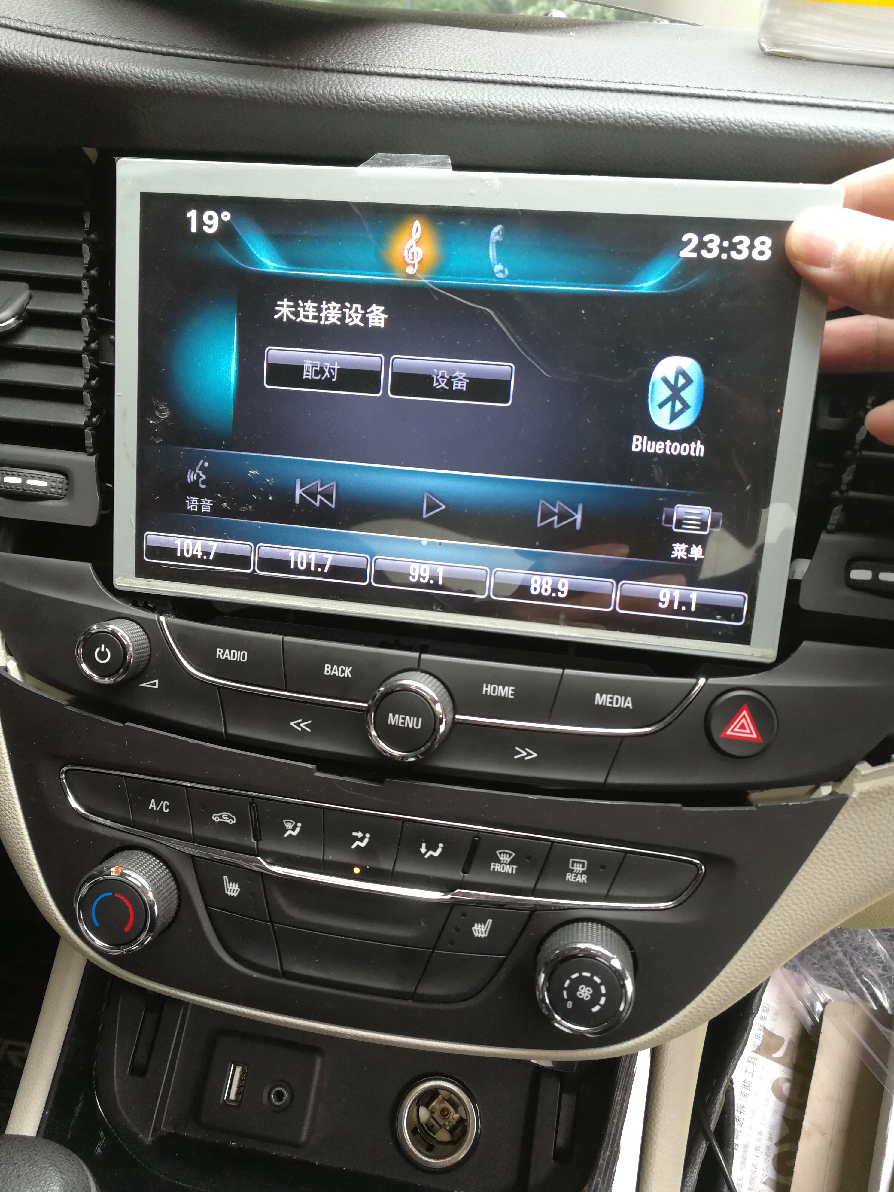 威朗中控黑屏的自我修复,威朗原车黑屏修复