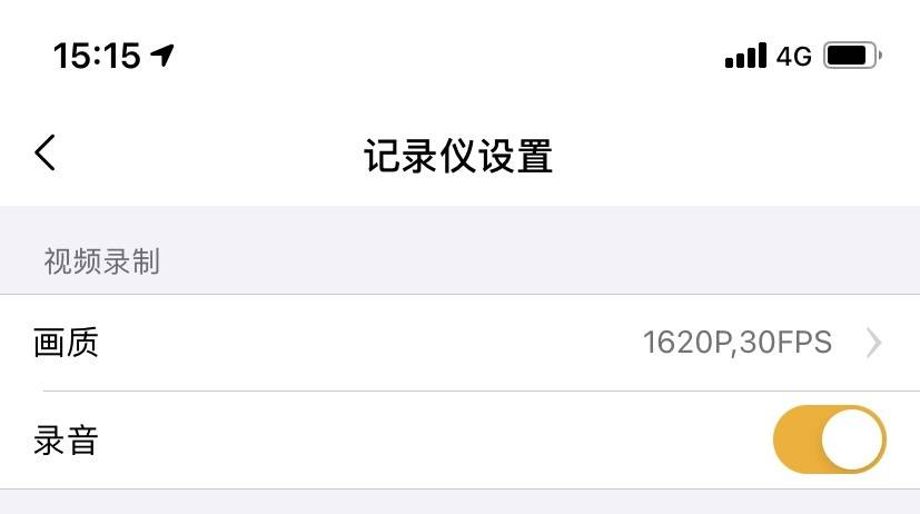 性价比超高的24小时行车记录仪,性价比高360行车记录仪