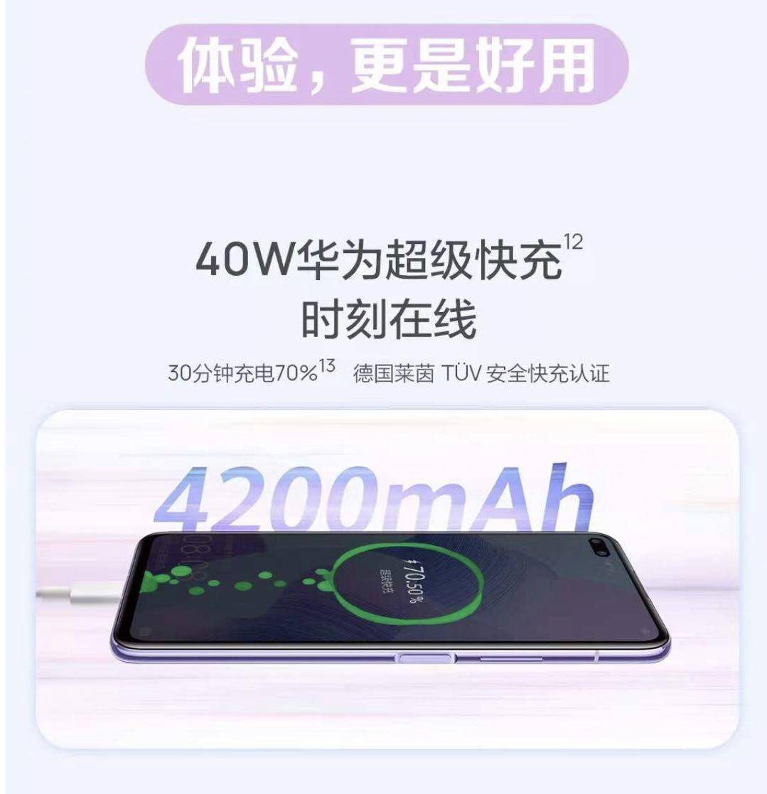 华为nova6麒麟9905g玩原神的表现,华为nova6是麒麟990还是麒麟990e