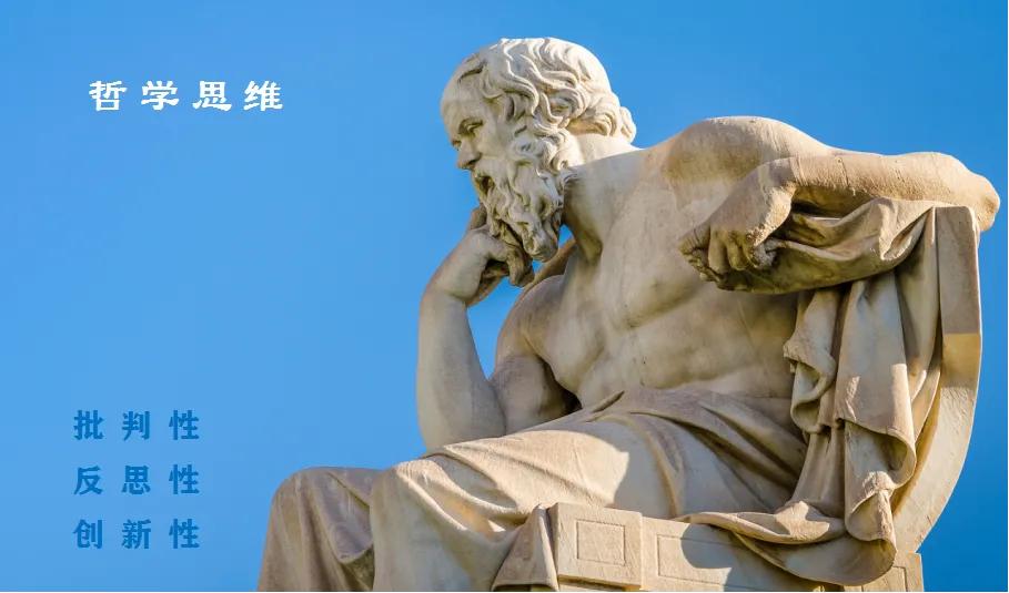 如何提升自己的人性思维,九条人性思维法则