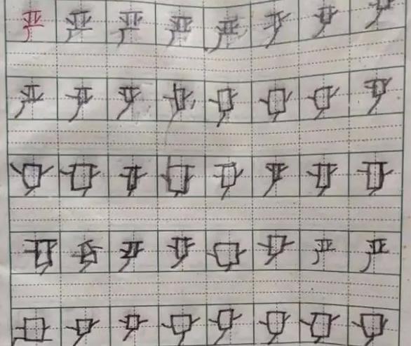 小学生罚写罗字的新闻,小学生罚抄100遍名字
