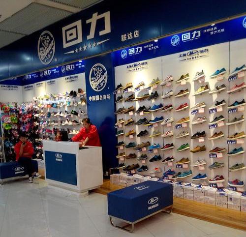 各品牌经典男鞋,千里之行男鞋