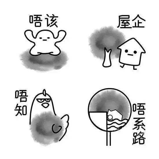 广东人讲普通话别有一番风味,广东人讲普通话都有哪些词