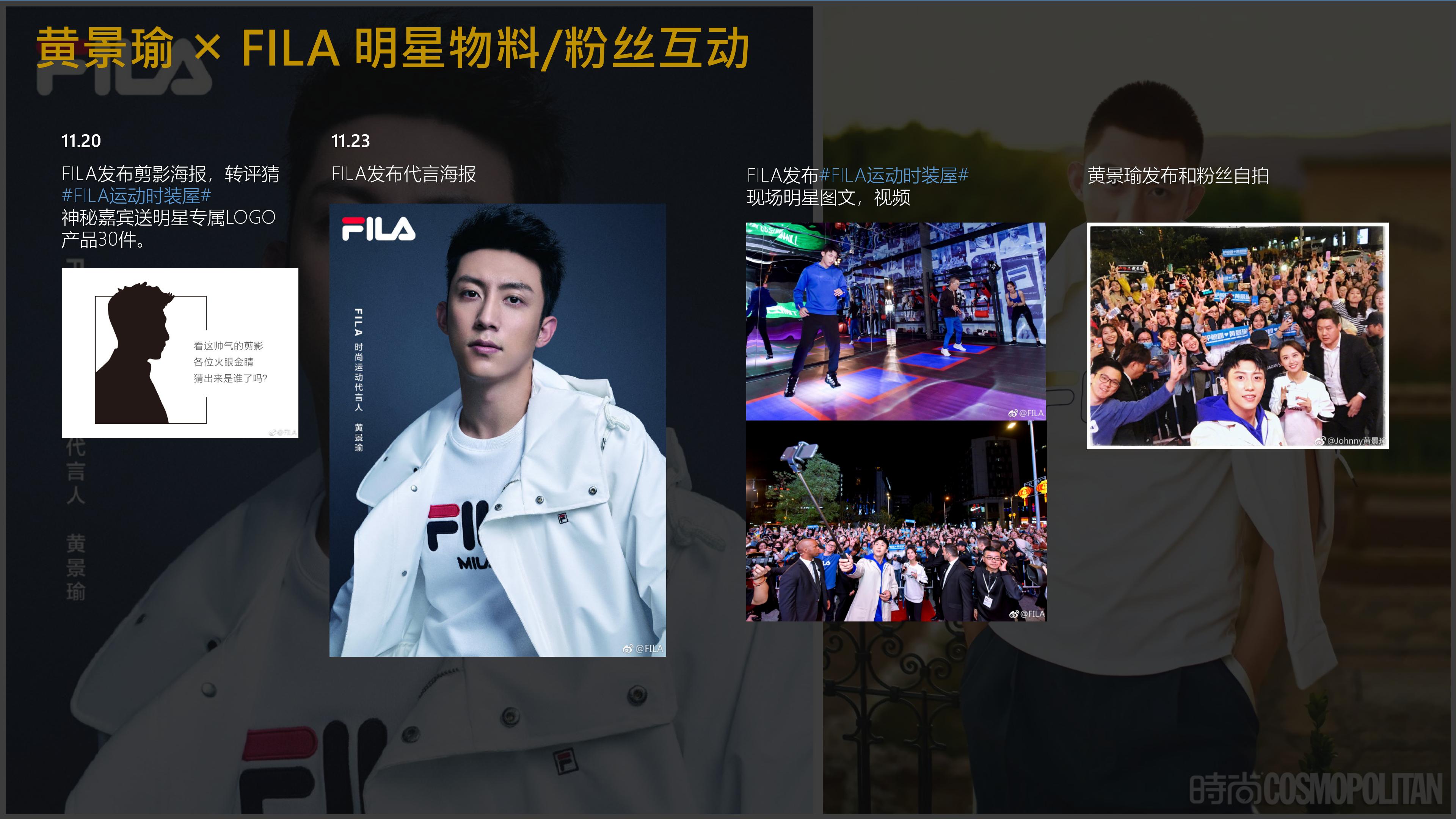 金主周报VOL.1：蔡徐坤，黄子韬，王俊凯，吴宣仪，杨超越等