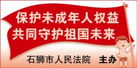 性侵13岁少女被抓获判刑,泉州有一起性侵女童案件吗