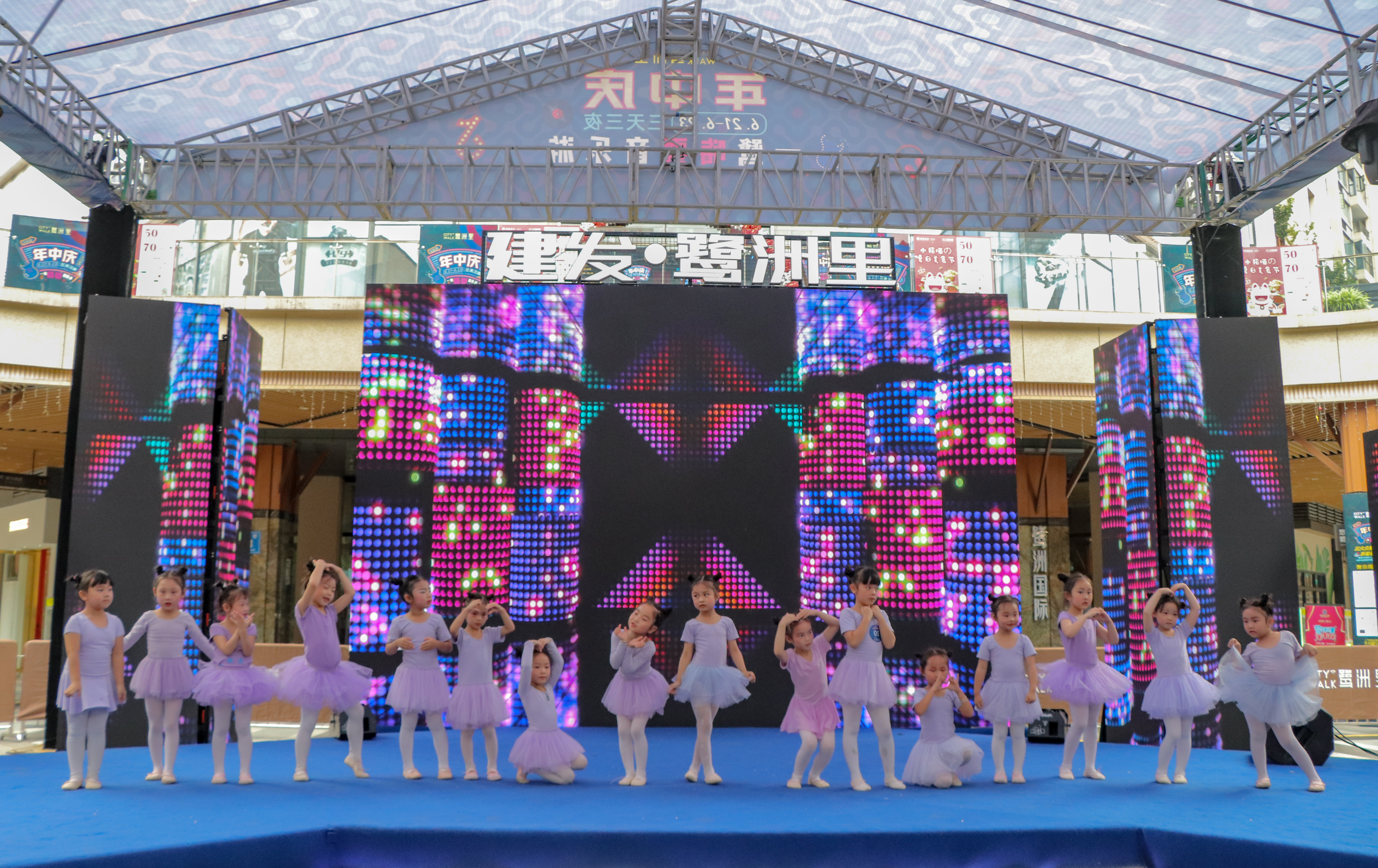 第六届球猴儿童音乐节南江,第六届球猴儿童音乐节踏山河