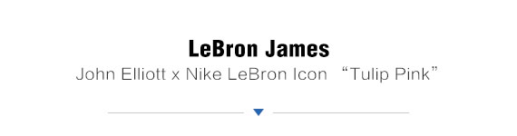 明星上脚dunk冰淇淋,明星上脚的nike