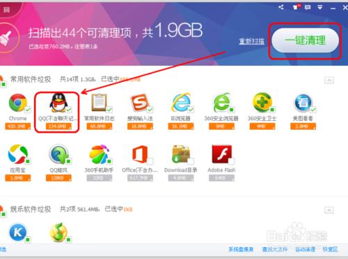 登录qq显示错误怎么解决,登录qq显示00001什么意思