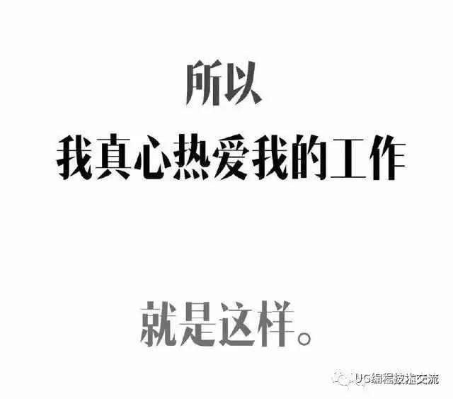 十年模具工程师傅的肺腑之言,模具工程师的10大忠告