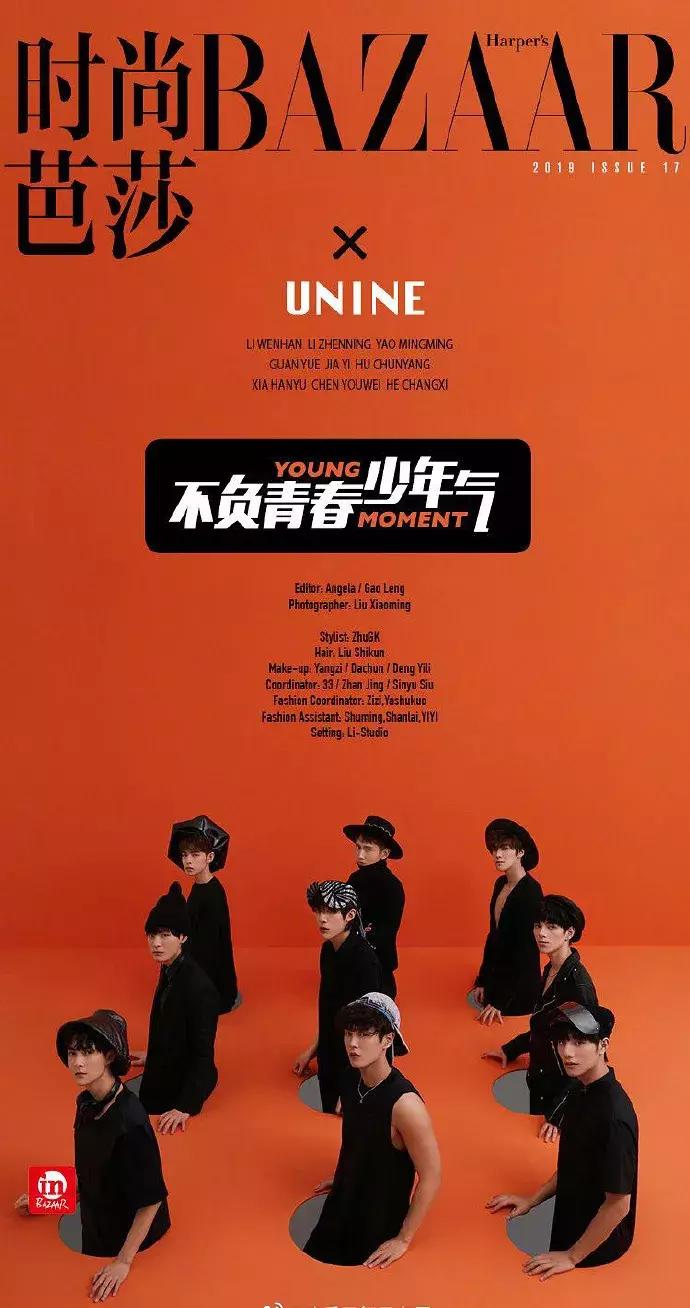 大片拍成龟苓膏，《时尚芭莎》的审美有事吗？