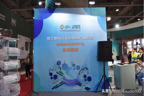 勇当新时代标兵专访迪士普企业董事长王恒