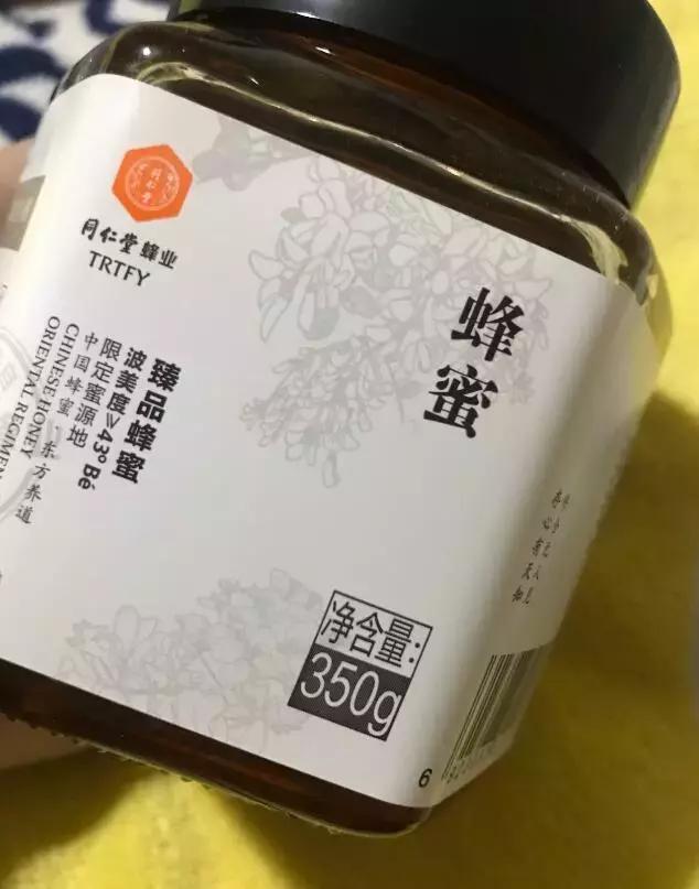 全网最正宗的蜂蜜同仁堂,同仁堂蜂蜜