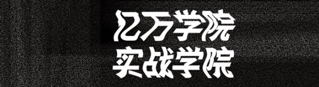 亿万低调联名来了