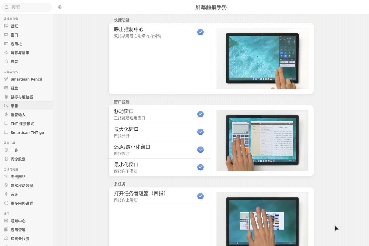 *NTT**go体验：用*NTT**办公不是笑话了，但它不一定适合你