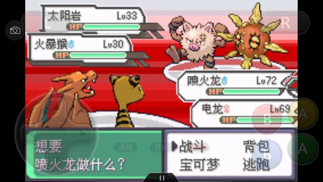 口袋妖怪究极绿宝石4完全攻略,口袋妖怪究极绿宝石4全通关攻略