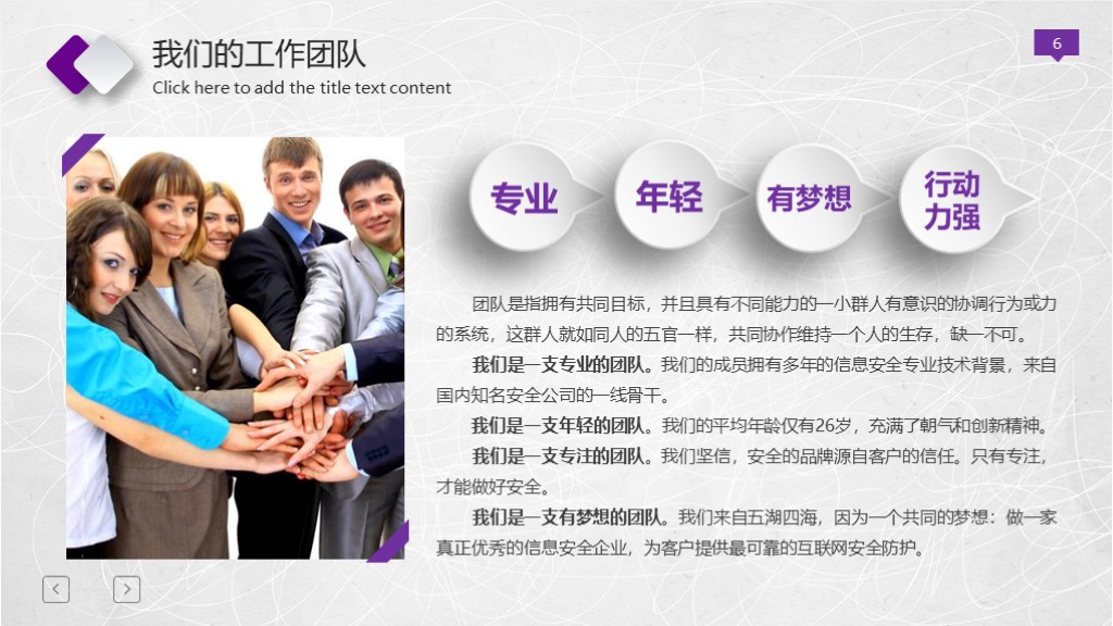 2020总结ppt唯美封面模板,不一样的总结ppt模板