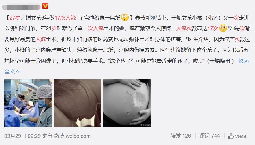 激情时刻，你会选择哪种避孕方法？这些避孕法，极不靠谱，慎用