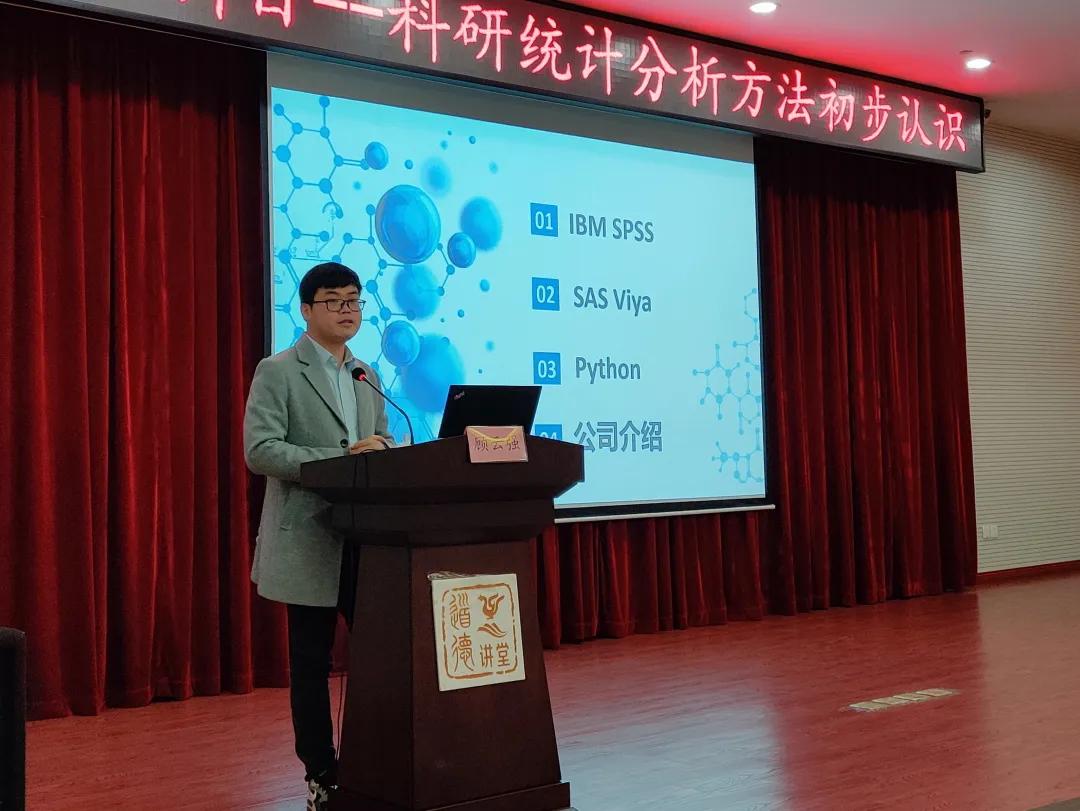 云脑数据赴无锡八院进行科研统计方法培训