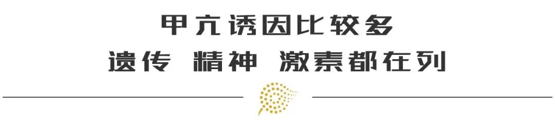 甲亢心悸和焦虑心悸,甲亢引起心悸是阵发吗