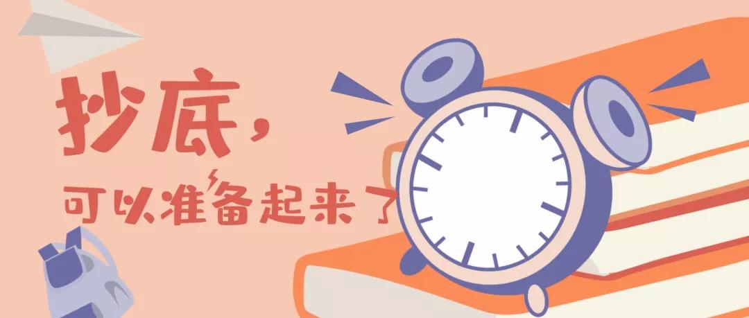 a股大盘哪只股票适合抄底,a股大盘涨要买什么股票