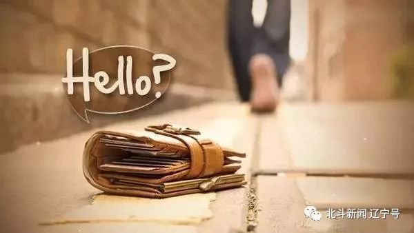 最近，沈阳“钱包寻人”有点多，司机师傅有点忙