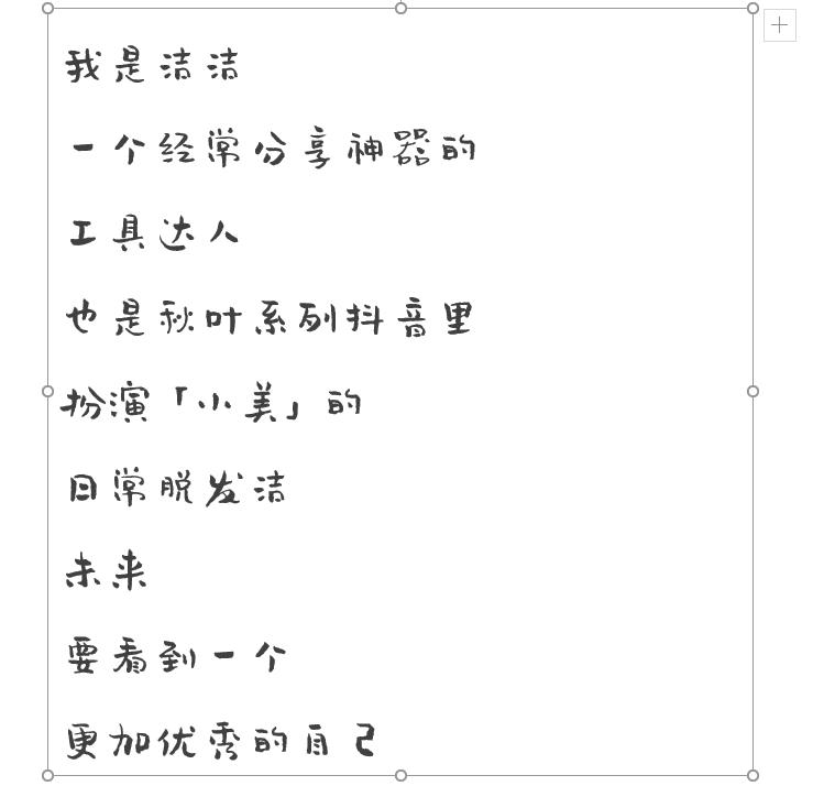 别再问我原视频,新手小白如何从零开始学抖音挣钱