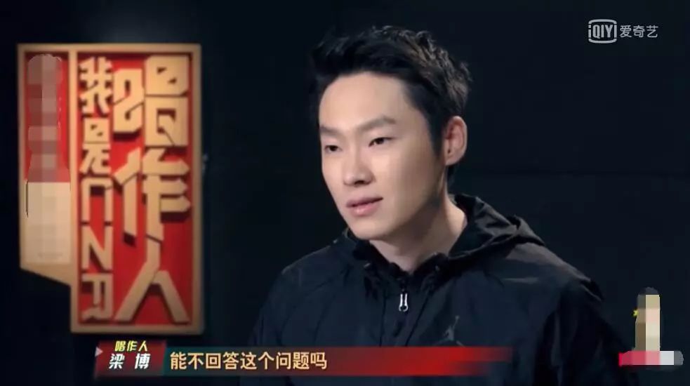 梁博pk毛不易是什么综艺,好声音梁博夺冠之夜