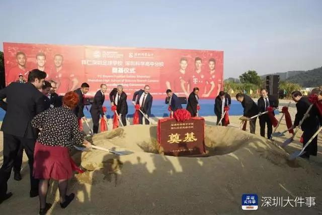 深圳龙岗区足球学校,深圳将可新增基教学位9万个