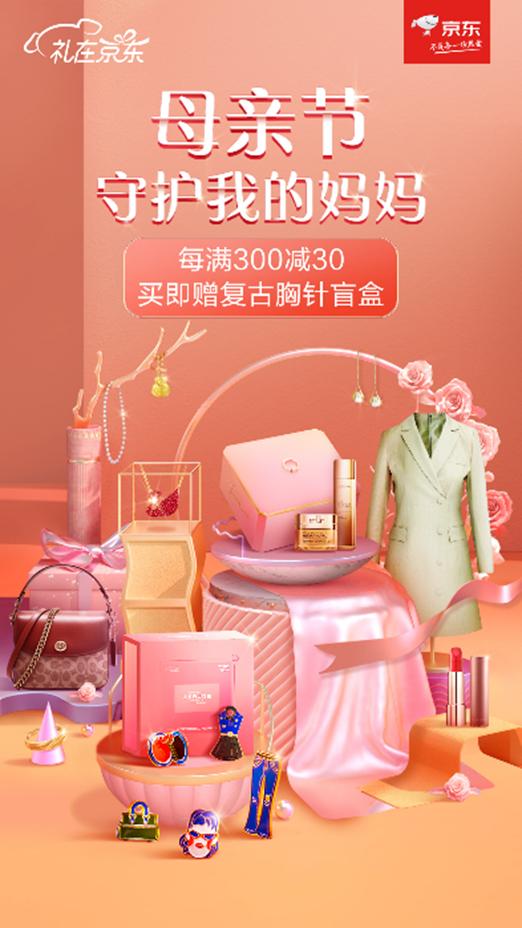 潮妈高级感穿搭,潮妈穿搭街头