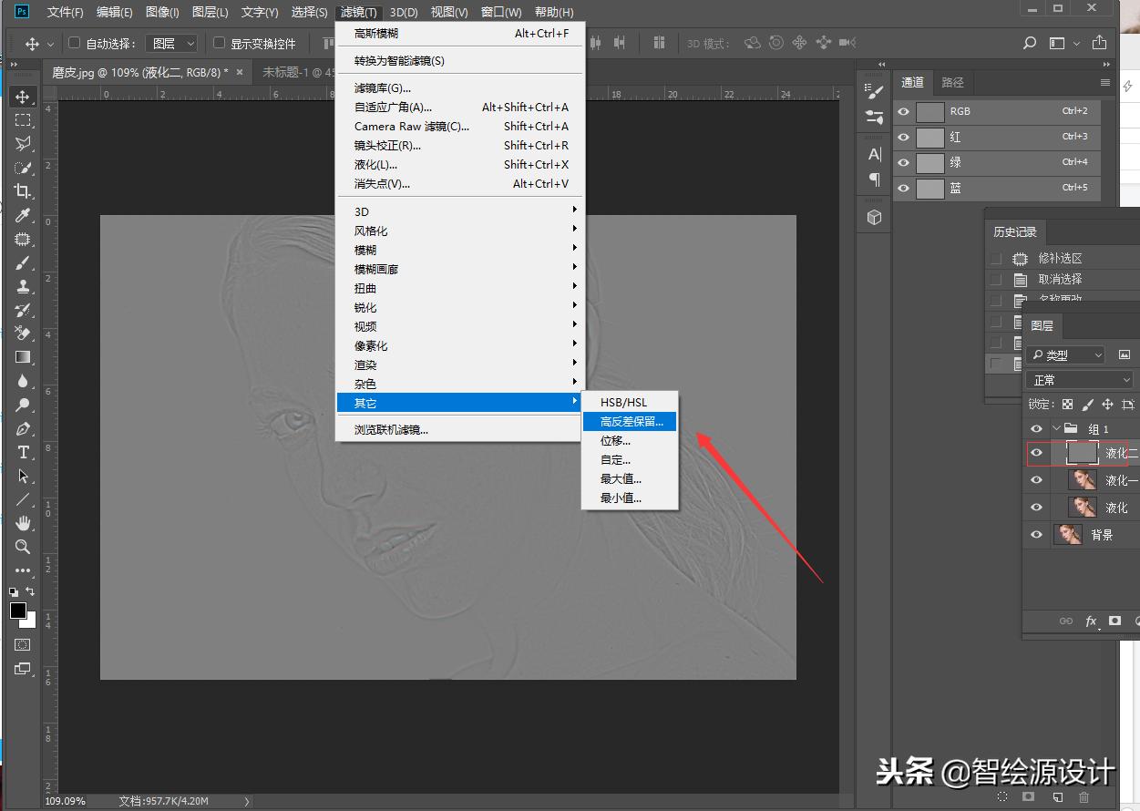 ps磨皮保留皮肤质感的磨皮技巧,ps脸部精修磨皮教程