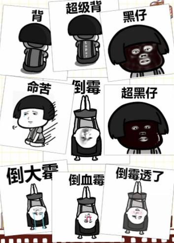 武侠游戏中倒霉透顶的衰佬!究极舔狗,被老婆杀也无怨无悔?