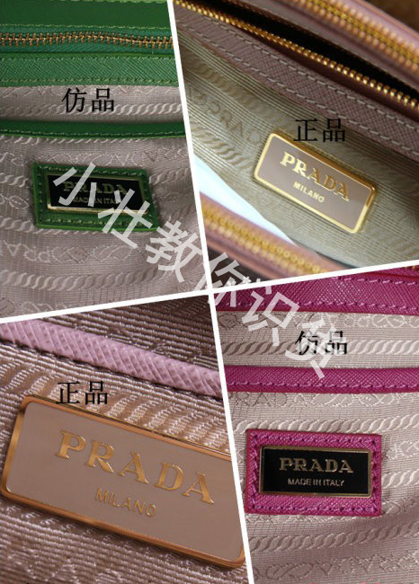prada太阳镜真假识别方法,prada三合一怎么分辨真假