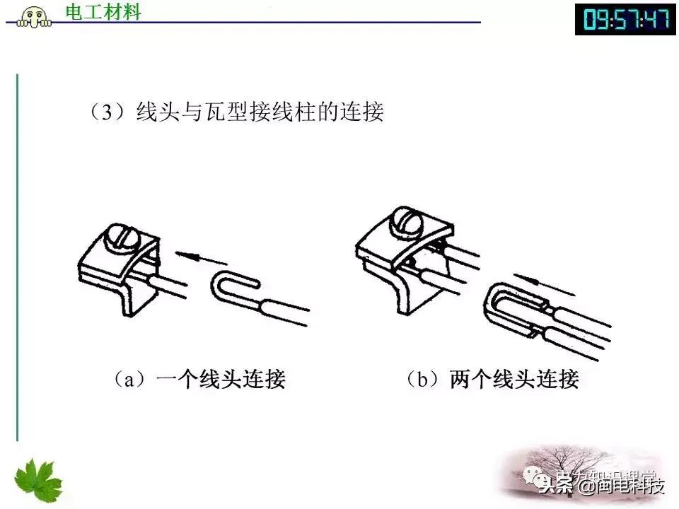 导线连接和绝缘恢复视频,导线连接与绝缘恢复心得体会