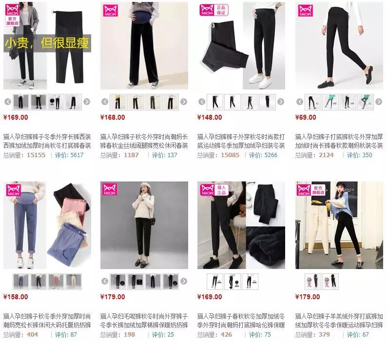 妈妈必买清单推荐,孕期适合逛的地方