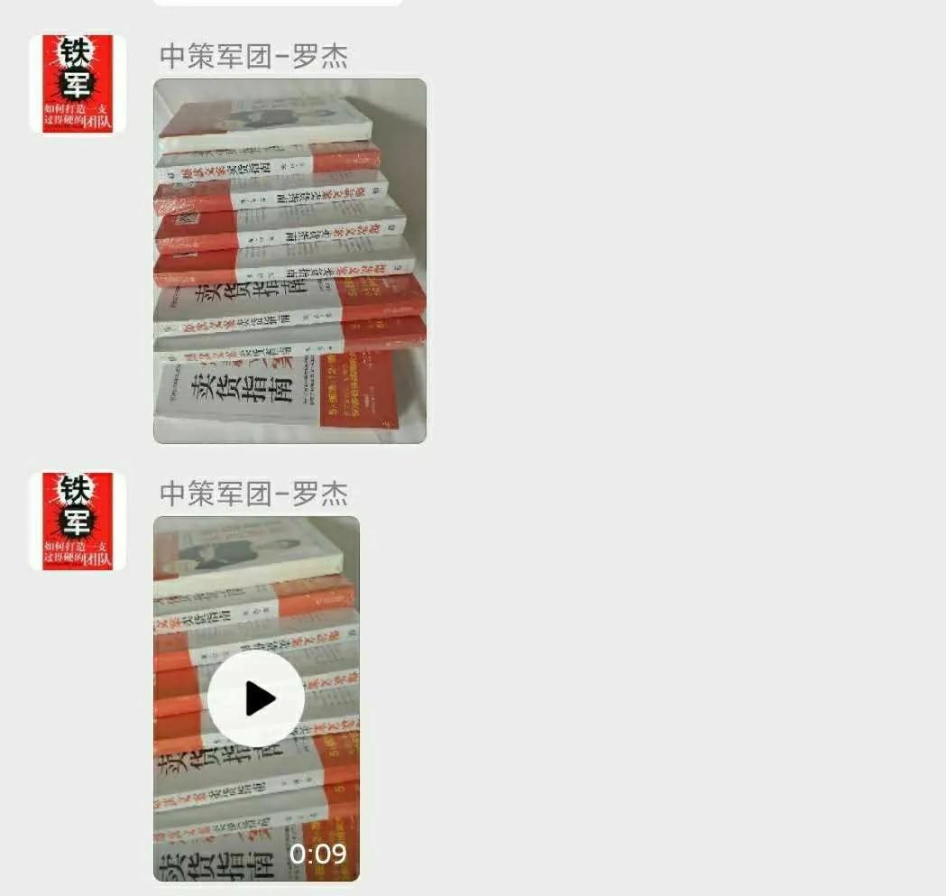 薇娅文案,关于薇娅的文案