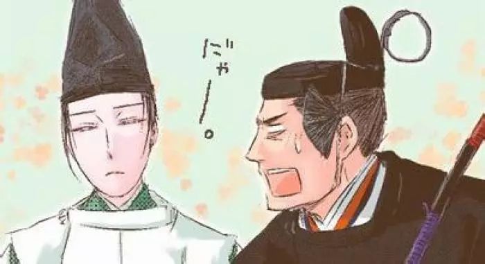 安倍晴明真的懂阴阳,安倍晴明和源博雅漫画