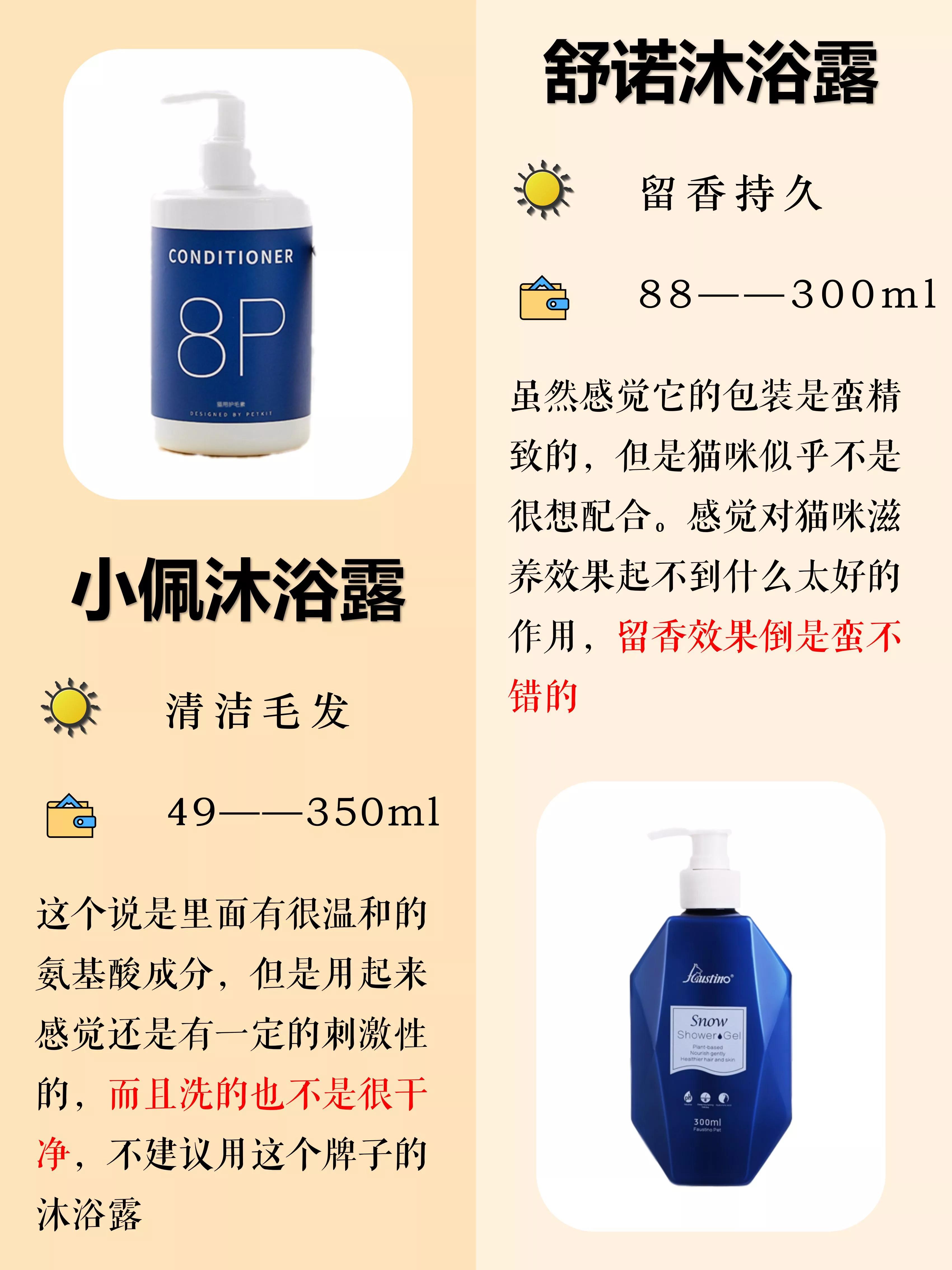 养猫新手给猫咪洗澡需要注意什么,猫咪洗澡攻略如何正确地给猫洗澡