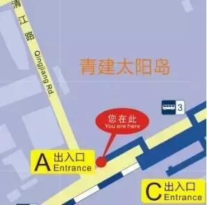 青岛地铁3号线首末车时间,青岛地铁3号线有哪些站点