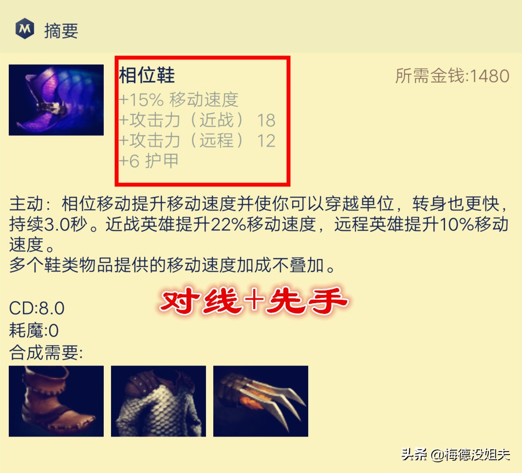 职业高玩带动路人，三号位复仇之魂玩法浅析