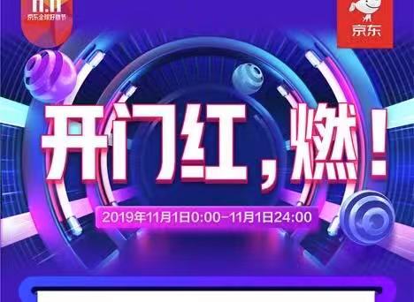 聊城京东,焦作市京东