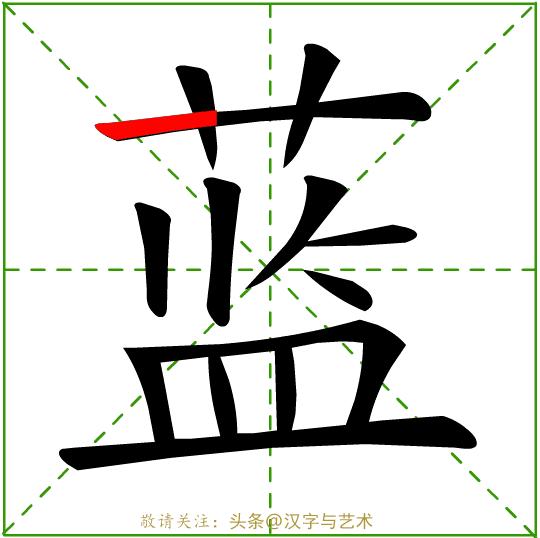 一年级汉字笔画顺序表大全,国家的汉字标准笔画及顺序