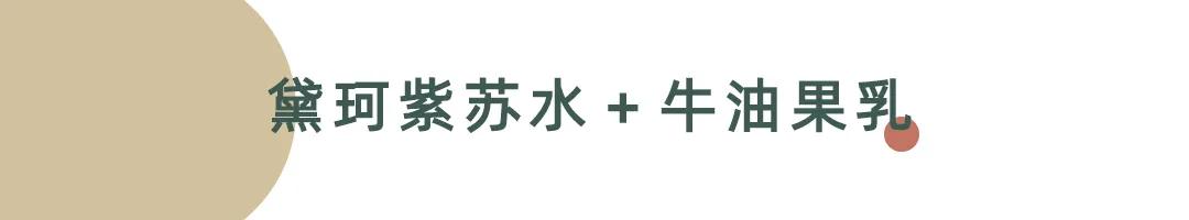 秋冬好用的水乳排行榜前十强,适合秋冬干皮的水乳套装善草纪