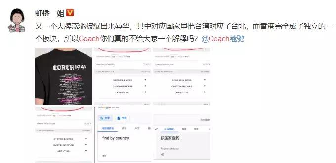 刘雯回应蔻驰,刘雯解约回应