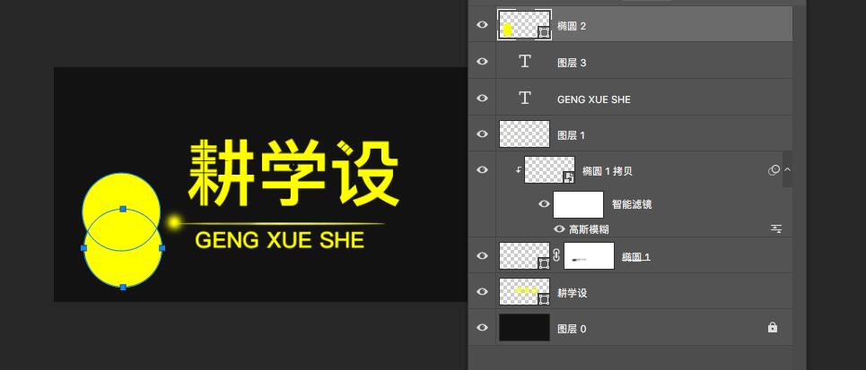PS快速复制小技巧,ps新手快速入门多图复制