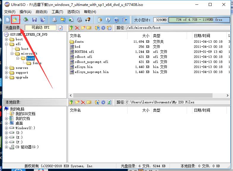 笔记本win7原版纯净系统安装教程,windows7原版iso镜像安装教程